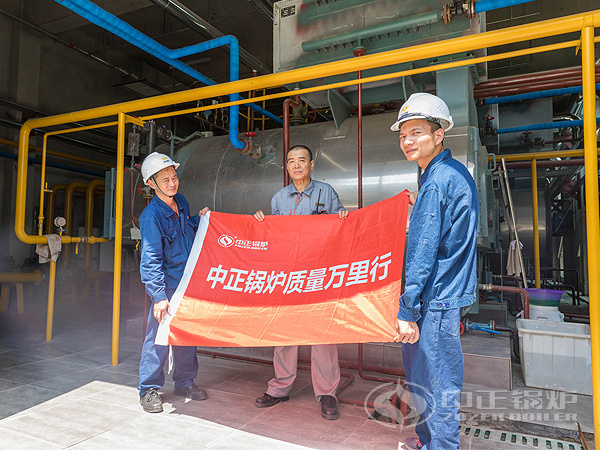 中正鍋爐服務(wù)人員與楓葉小鎮(zhèn)司爐工(中)的合影