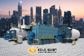 中正燃?xì)忮仩t推進廣東地區(qū)清潔生產(chǎn)