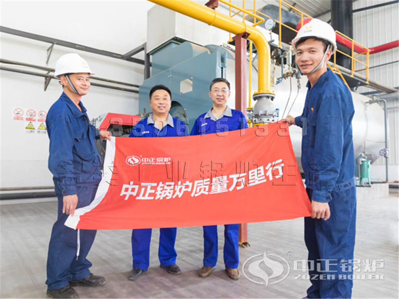 哈爾濱團(tuán)結(jié)鍋爐集團(tuán)有限公司